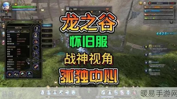 2026年龙之谷QQ群生存手册，金团淘金与高端巢穴上车全攻略