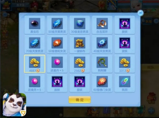 神武4手游2026平民搬砖新思路，低成本洗宠打书实战攻略