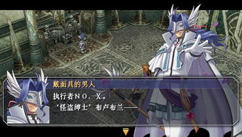 英雄传说6空之轨迹SC全收集，S战利品与最强回路实战指南