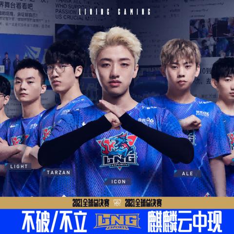 韩服夏季教学揭秘，LCK战术流派与高效上分指南