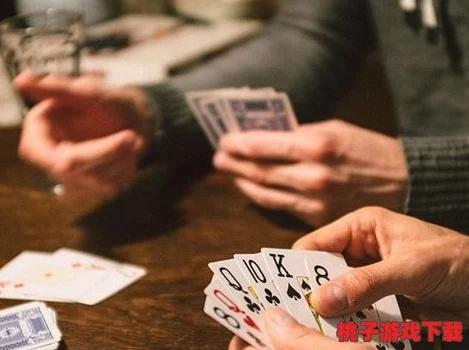 打扑克怎么赢？剖析男女玩家思维差异与制胜策略
