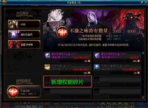 《哈迪斯2》高效刷材攻略：快速提升材料获取技巧