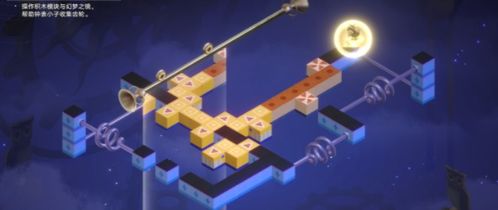 《崩坏星穹铁道》2.2钟表小子惊梦危机攻略：揭秘美梦往事全解析