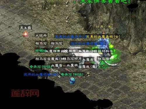 别再盲目蹲点！征途技能书掉落表与高效获取门道