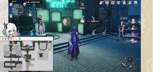 《崩坏星穹铁道》流梦礁王下一桶位置揭秘！