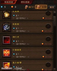 斗战神加点避坑指南，神将罗刹极限输出流派揭秘