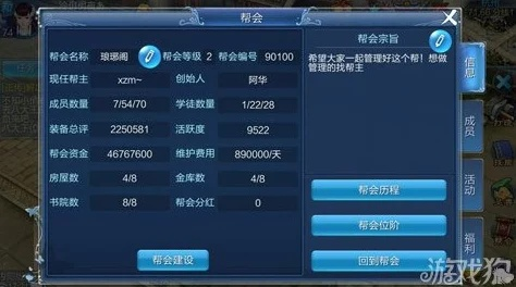 倩女幽魂跑商怎么刷钱最快？独家价格波动规律与暴利路线图