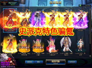 星际来袭2026最新通关宝典，平民如何零氪逆袭顶级战舰？