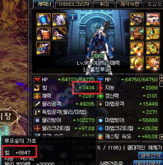 2026年DNF贝雷斯宠物全解析，神界版本毕业首选还是智商税？