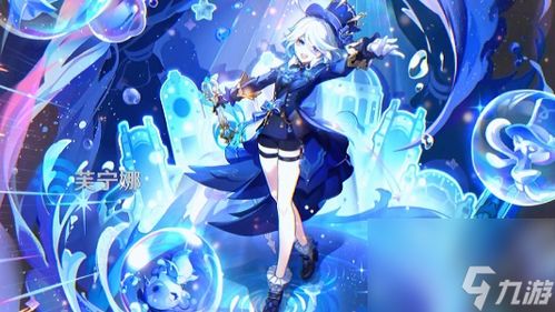 原神阿蕾奇诺配队全解，古笼火机制下的极致输出之道