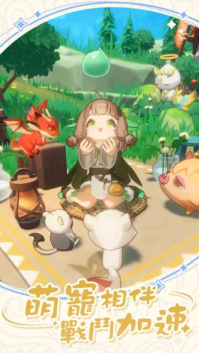 《绝境求生！《出发吧麦芬》9步攻略揭秘》