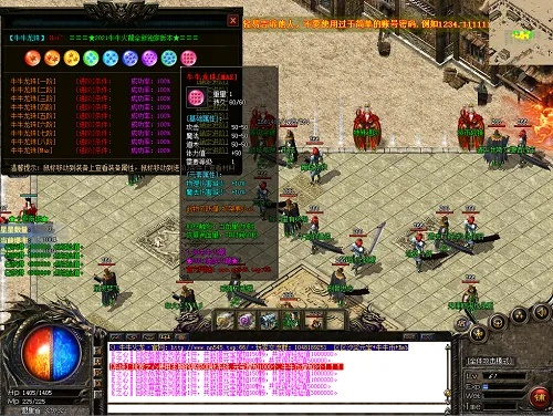 杨龙传奇3合击实战与2026最新开荒全攻略