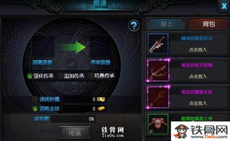 鬼吹灯手游外挂深度测评，透视与内存修改实战防封指南