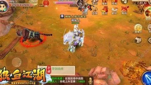 《江湖2速刷金攻略：轻松翻倍财富》