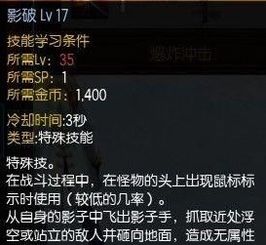 疾风之刃魔影师怎么玩？2026最新暗影爆发流派与实战连招解析