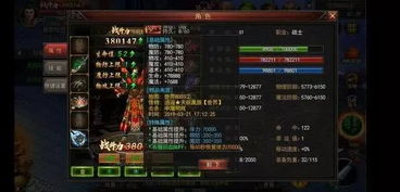 复古神途手游2026最新玩法，零氪玩家如何逆袭攻沙？