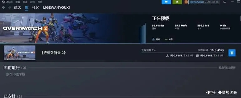 买了守望先锋怎么下载？2026年战网Steam双端安装实战指南