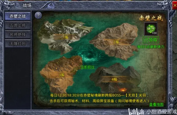 龙之藏怎么进？2026年最新坐标与隐藏爆率实测攻略