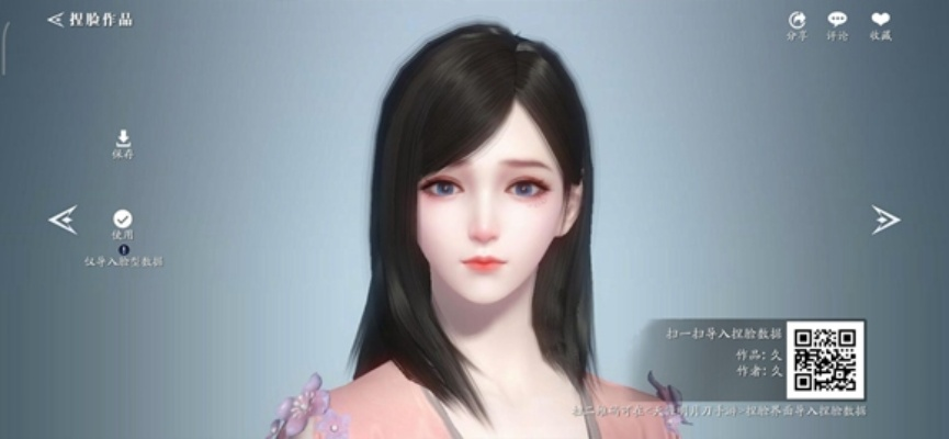 天涯明月刀捏脸数据2026，古风神颜参数与高阶修容全解析