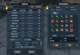 2026年十大网络游戏排行榜深度盘点，这几款神作必玩