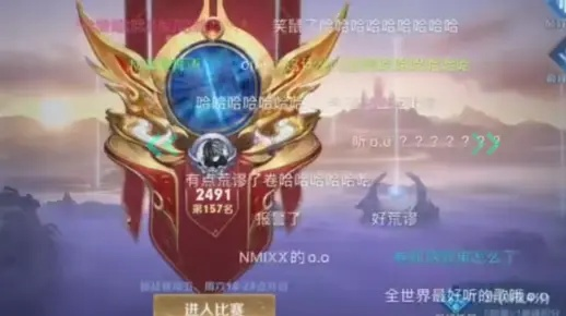 揭秘鸡王杯隐藏机制，普通玩家如何借势冲上巅峰赛？