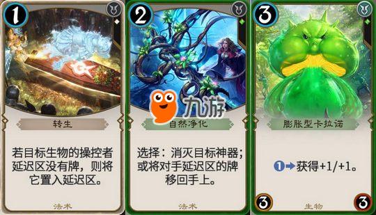 熔炉密林轻松上分的必备技巧，毒奶流攻略