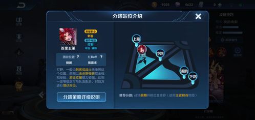 百英雄传角色速刷等级攻略，快速升级核心技巧解析