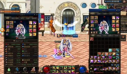 DNF光环怎么选？2026年春节套与绝版逼格深度实测