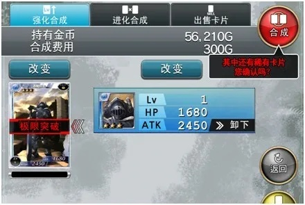 别再盲目合卡！一文看懂游戏卡牌类型与稀有度陷阱