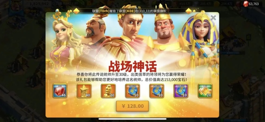 别乱花宝石！万国觉醒英魂复苏礼包全解析与避坑指南