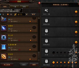 如何玩转斗战神重枪神将？2026核爆流神格搭配与实战连招解析