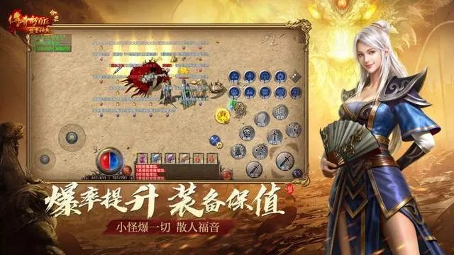 2026新开传奇外传哪个服人多？揭秘元神版隐藏爆率与搬砖技巧