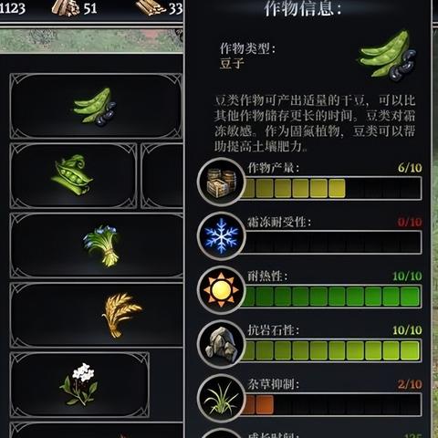 庄园领主种田攻略，打造你的农业帝国，新手也能轻松上手