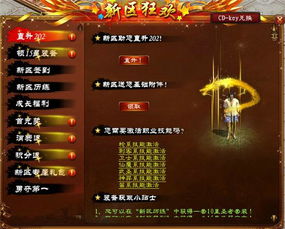 绿色征途无胆匪类怎么玩？刺客高爆发加点与实战攻略