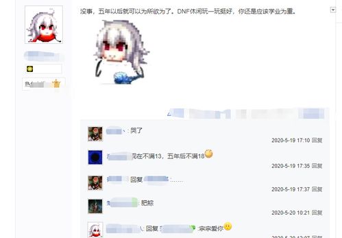 还在为冒险岛防沉迷头疼？揭秘解除减半状态的唯一正规途径