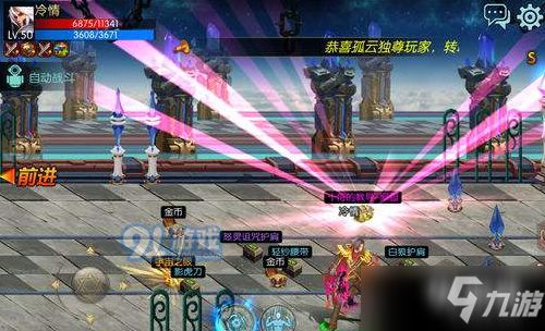 麦芬深渊挑战尤米尔怎么过？通关秘籍全揭秘