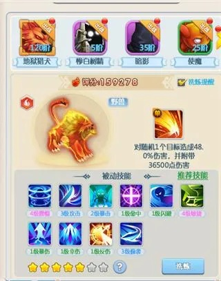 仙宠炫斗怎么玩？2026年平民最强阵容与养成避坑实录