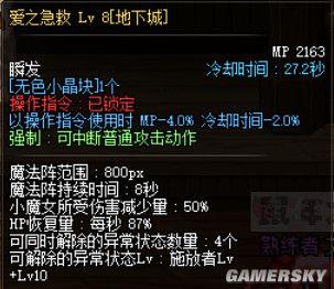 镜中界通关秘籍，如何利用折射机制获取满星奖励？