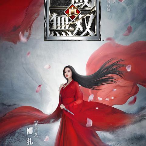 无双游戏天花板在哪？2026年最新割草神作盘点与入坑指南