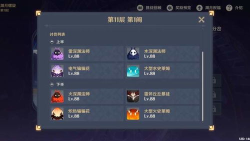 飞雷之弦振是否值得抽？胡桃最强配装与伤害实测