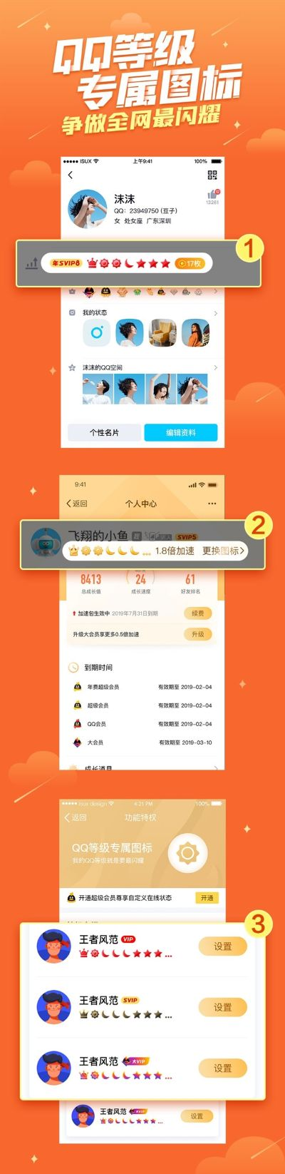 QQ商城特卖会怎么抢？深度解析特卖类型与省钱门道