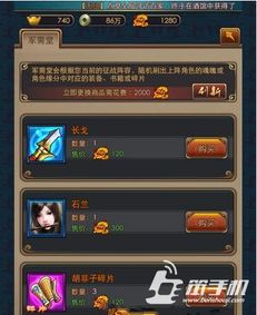 原神4.6振晶全关卡满奖励秘籍！附实用阵容搭配攻略解析