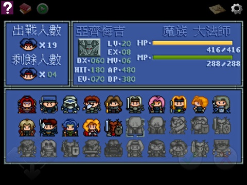 炎龙骑士团远征怎么打？全关卡隐藏要素与转职指南