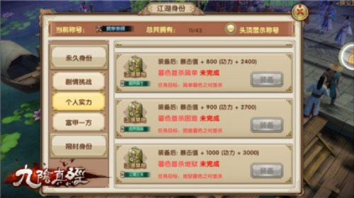 2026年九阴真经暮色单刷还能玩吗？全职业高效通关与收益揭秘