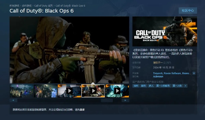 黑色行动2怎么优化？2026年流畅联机实战指南