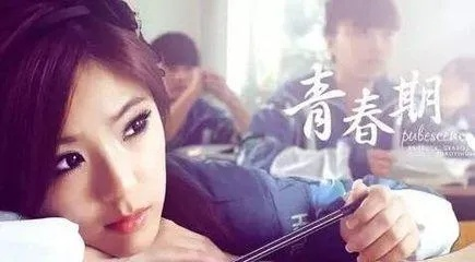 揭秘青春期3类型，玩家如何打造沉浸式角色？