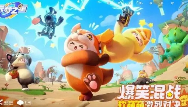 2026年恶搞神作大赏，专治不开心的沙雕联机游戏推荐