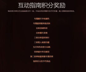 暗黑3账号注册避坑指南，亚服与国际服类型深度剖析