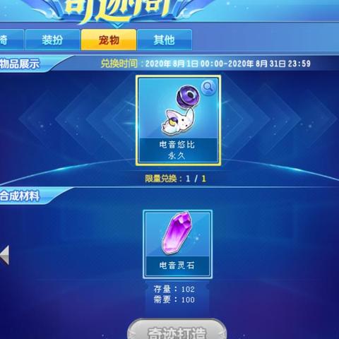 QQ飞车体验服卡商城怎么刷？零成本白嫖T级车的隐藏攻略与兑换表