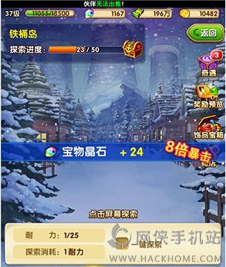 战宝军械库怎么玩最强？2026最新解锁与搭配全攻略